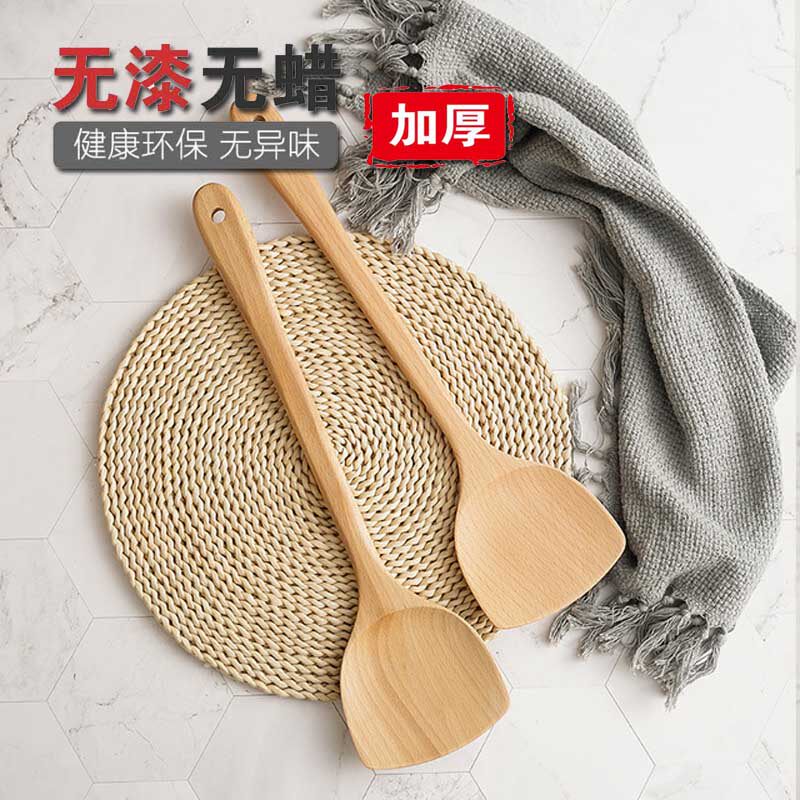 Gelatin cake Wooden shovel Gelatin cake tool Wooden shovel Nonstick Dedicated Shovel household Cooking Shovel lengthenin the Kitchen/Cooking utensils , Cooking utensils , Cooking spoon shovel , Wooden shovel  category - from Buy2taobao.com to provide professional Taobao agent buy service