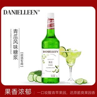 丹妮琳青瓜风味糖浆椰子水气泡水水果奶茶店调酒冰萃咖啡拿铁专用