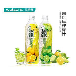屈臣氏浓缩青柠汁黄柠檬果汁浓浆调酒冲饮饮料鸡尾酒奶茶柠檬茶