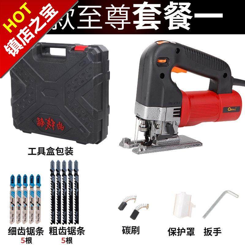 Diy手工小电锯手持素材模板 Diy手工小电锯手持图片下载 小麦优选 Diy手工小电锯手持素材模板 Diy手工小电锯手持图片下载 小麦优选