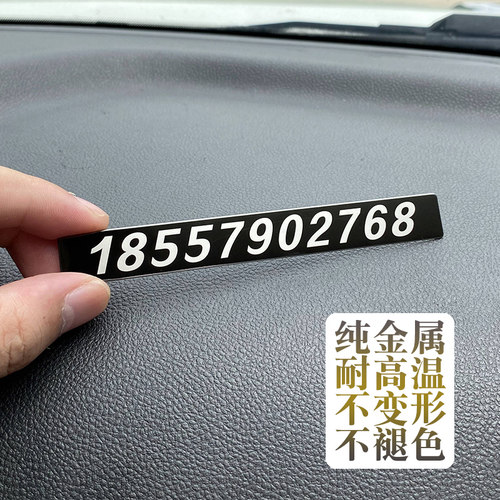 纯金属， 耐高温，不怕晒，不褪色