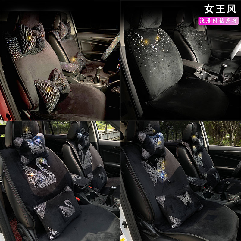 专用于甲壳虫欧拉mini汽车坐垫