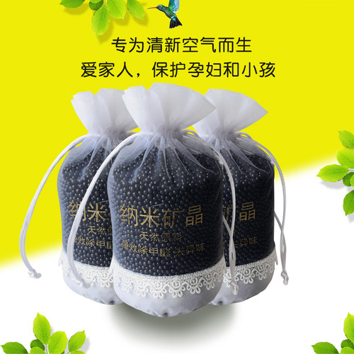 汽车除甲醛活性炭除味新车竹炭