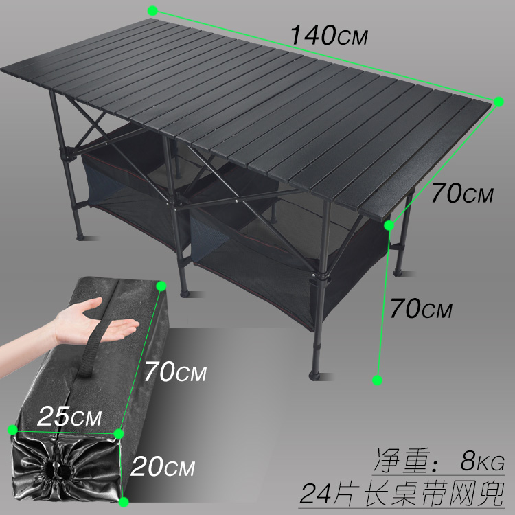 户外折叠蛋卷桌可升降铝合金摆摊桌便携式防木纹简易超轻野餐桌