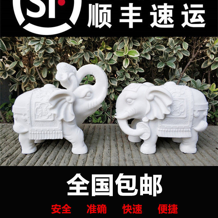 石雕大象仿汉白玉象一对招客厅门口财位办公室商铺装饰品吉祥摆件