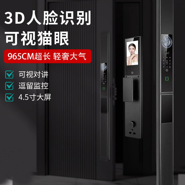 嘉阖3D人脸识别别墅大门智能锁家用指纹锁掌静脉远程可视对讲门锁