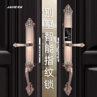 歐式豪華別墅大門智能鎖防盜門雙開指紋鎖銅門木門通用電子密碼鎖