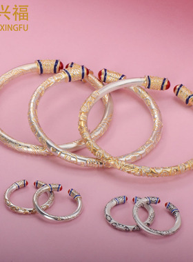 纯银唐草纹描金手镯实心开口银镯