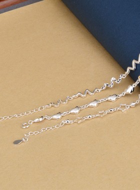 足银手饰星星爱心心电圆珠手链