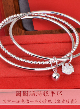 足银三生三世龙年吊坠三环镯