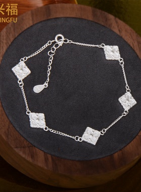 纯银方形四叶草手链闺蜜礼物
