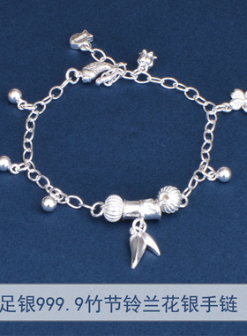 足银999.9铃兰花竹节手链女