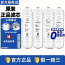 M6滤芯 净水器机MRO102A 50G正品 美 MRC1586A 207 121C 208A