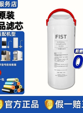 美的禅意MRO1890/MRO1990-100G/JR2058S/1957/1959S-NF净水器滤芯