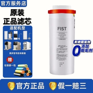 美的禅意MRO1990/MRO1890-100G/JR2058S/1957/1959S-NF净水器滤芯