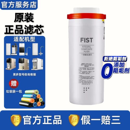 美的禅意MRO1990/MRO1890-100G/JR2058S/1957/1959S-NF净水器滤芯