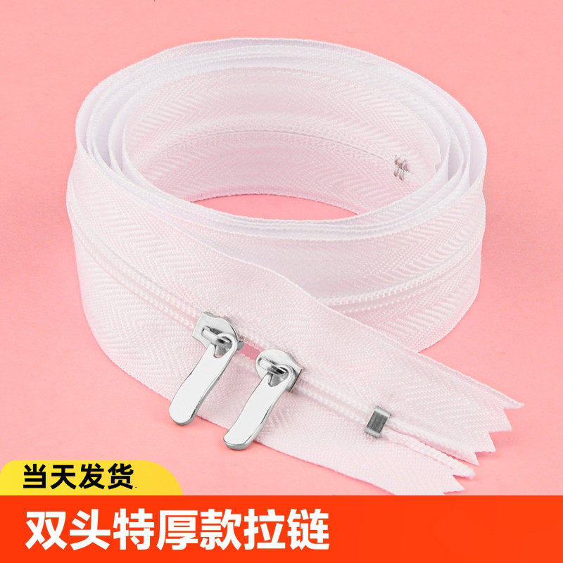1.5米床双头长款被套拉链