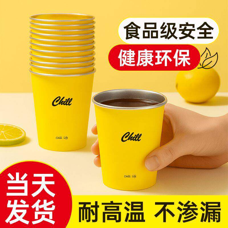 小米黄加厚铝箔食品级一次性纸杯