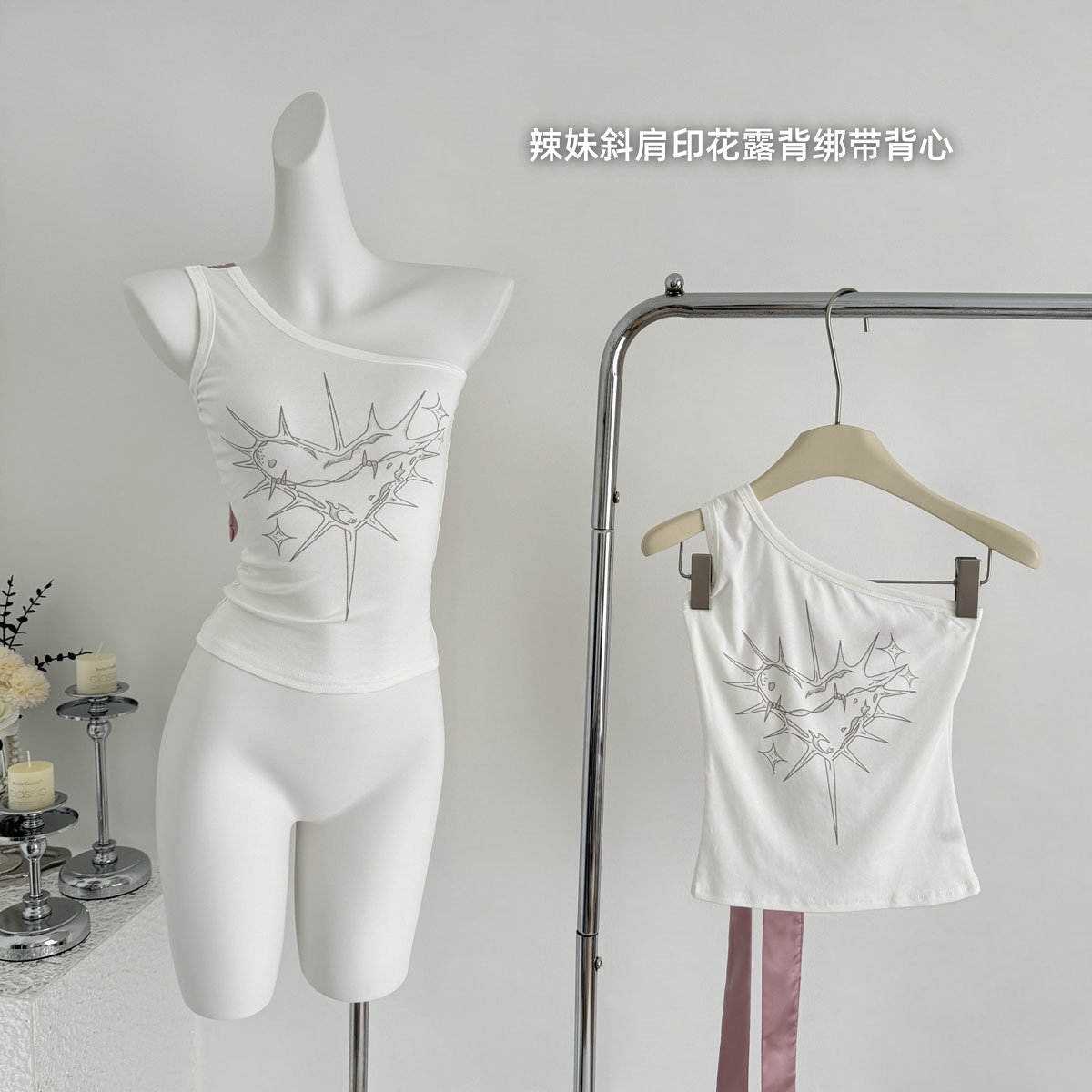 Pinksoya 吻痕感应 斜肩设计感露背背心女夏美式辣妹绑带印花上衣