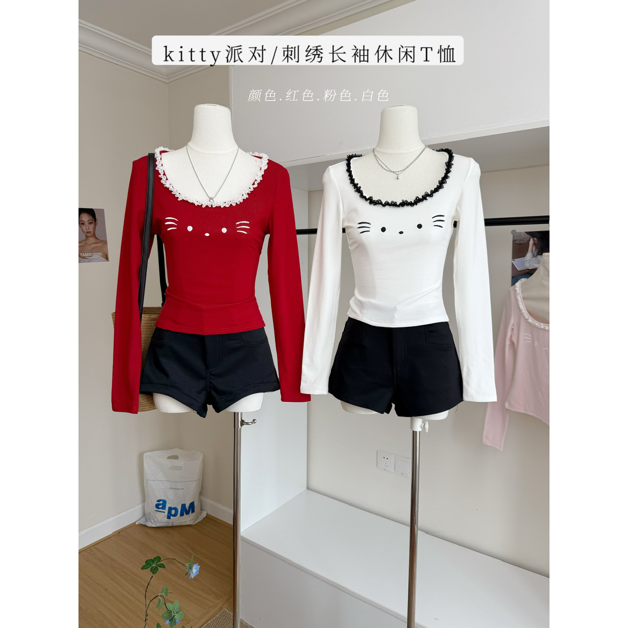 Q女家 kitty派对/刺绣长袖休闲打底T恤内搭显瘦绝美巨好看小上衣