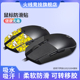 G403 G402 火线竞技鼠标吸汗防滑贴适用罗技G102 G903 G304 G900