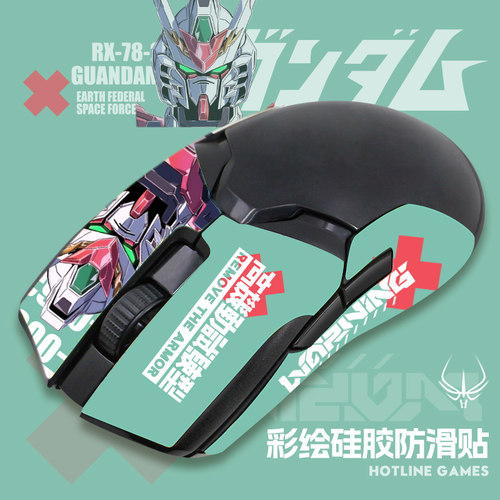 火线竞技硅胶鼠标防滑贴