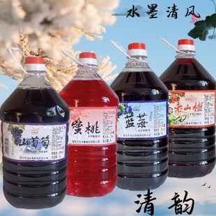 天池山-葡萄蓝莓蜜桃山楂味水果配制酒5升/桶通化产地色酒3度十斤
