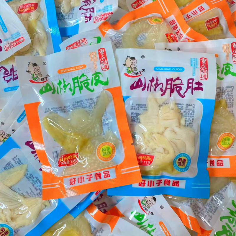 好小子山椒脆肚猪皮泡椒鸡肚13克袋装鸡肉零食小吃鸡小胃100袋邮