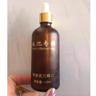 精油瓶烫金丝印LOGO定做 玻璃瓶 塑料瓶丝印烫金烫银礞沙厂家直销