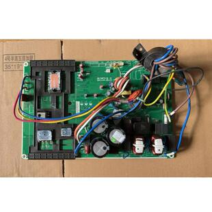 适用于格力空调变频外机板 30148434 主板 W8733D GRJW873-A1 V1