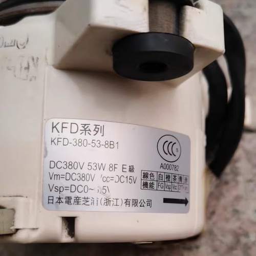 大金风扇电机KFD-380-50-8C KFD-380-53-8B1马达RXG72JV2C