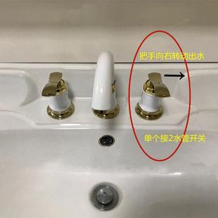 白色单个水龙头开关脸面盆冷热双把三孔水龙头三件四件套把手配件