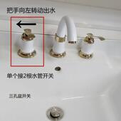 冷热白色开关面盆三件套三孔水龙头洗脸池卫生间浴室柜四件套龙头
