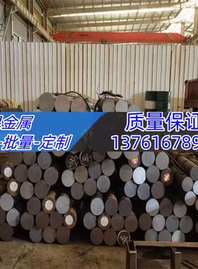 沪高硅RQTSi4Mo RQTSi5耐热铸铁 qt900圆棒 RTCr2 RTCr16 RTSi5