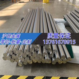 沪42CrMo 45钢 40Cr 调质镀硬铬棒 磨光棒 高频硬轴gcr15  65mn