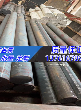 FGS370-17 QT700-2球墨耐磨铸铁棒QT40-17 GGG40生铁 qt900生铁板