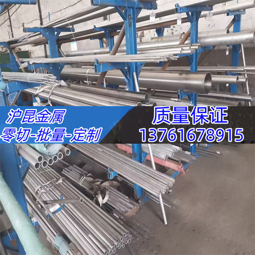 1J79 1J85 1J22棒 1J50 1J21 1J30 1J36棒材带材软磁合金板材钢带