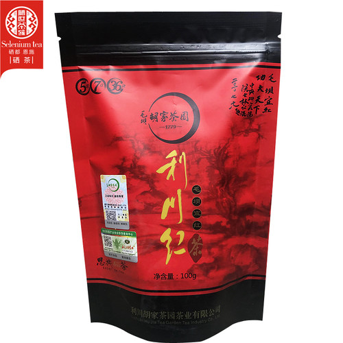 利川红胡家茶园100g新毛坝宜红茶