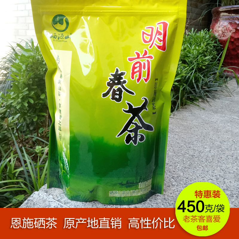 2024年新绿茶湖北恩施土特产咸丰小村明前春茶香茶450g特惠包邮 茶 特色产区绿茶 原图主图