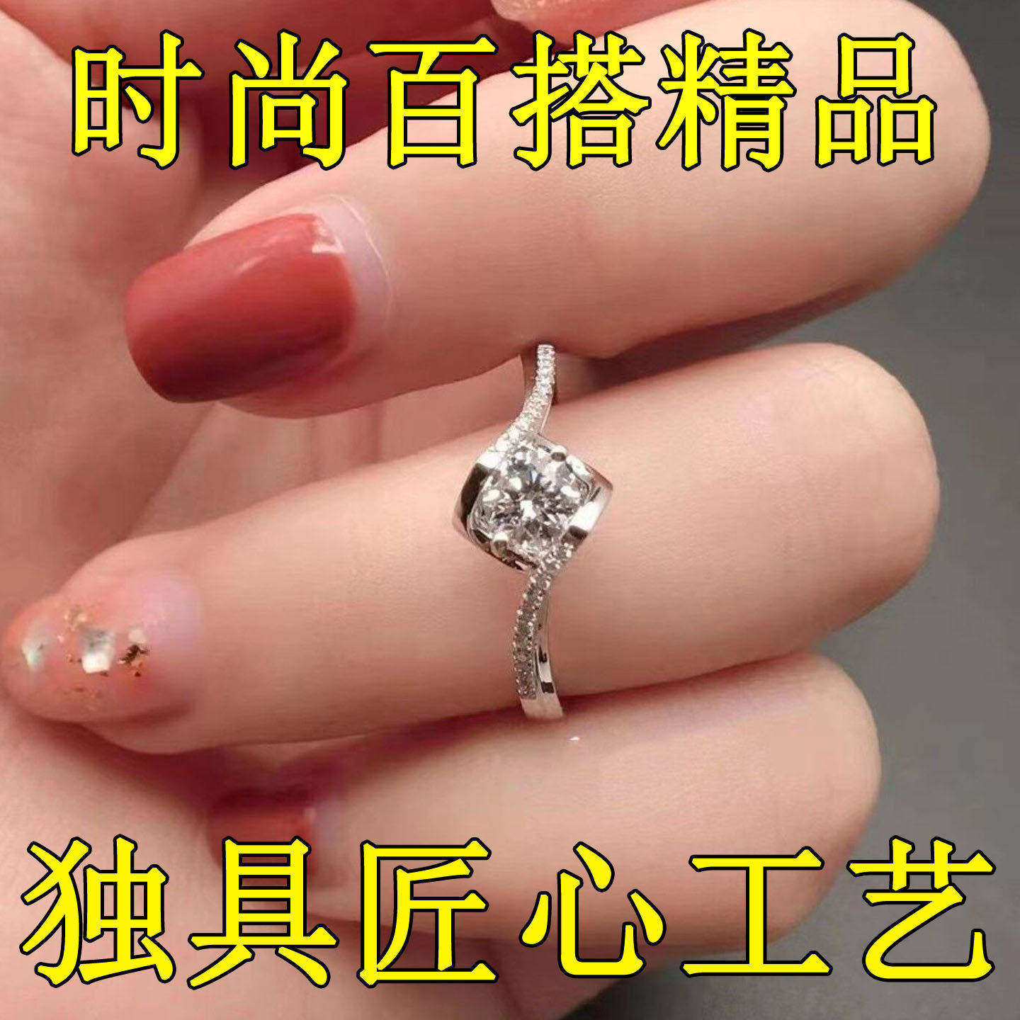 天使之吻锆石莫桑钻戒简约戒指女气质钻戒爱心活口可调节白金色