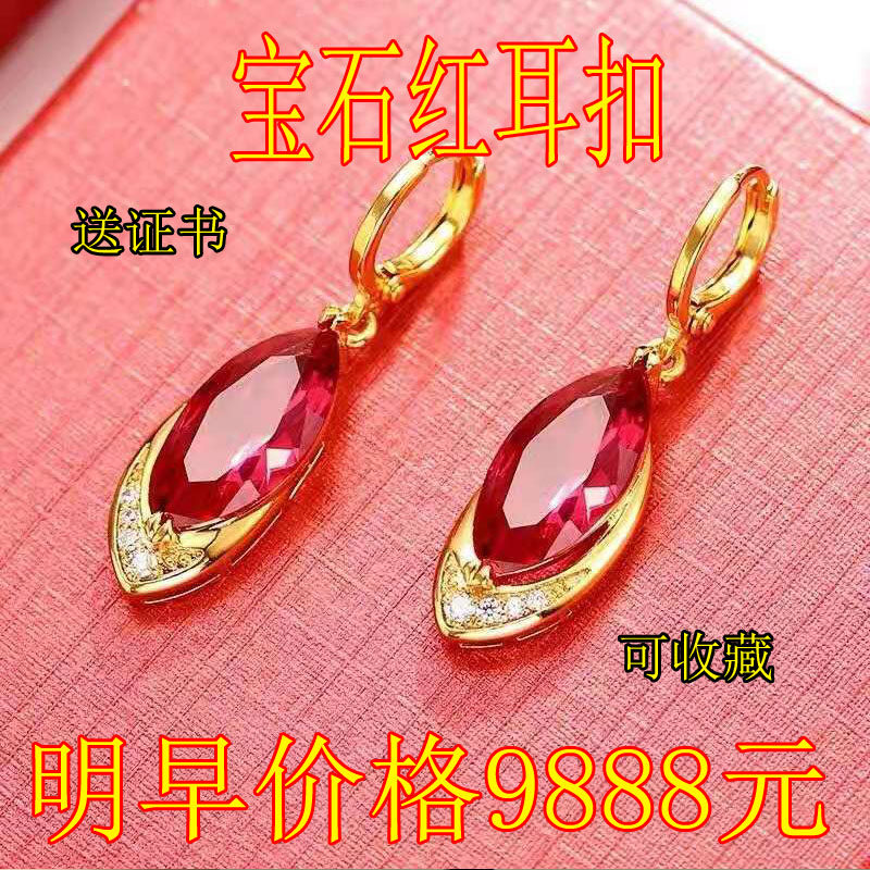 正品金色红宝石吊坠女款耳环耳扣高级感轻奢小众设计感送女友耳坠