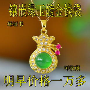 百搭送女友闺蜜礼物 2025新款 爆款 镶嵌绿玉髓金钱袋女款 轻奢时尚