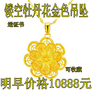 项链女款时尚百搭气质显贵气精美礼品镂空牡丹花金色吊坠2025新款