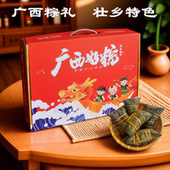广西桂林粽子大王礼盒装 大肉粽子板栗绿豆鲜肉蛋黄粽端午送礼团购
