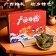 广西桂林粽子大王礼盒装 大肉粽子板栗绿豆鲜肉蛋黄粽端午送礼团购