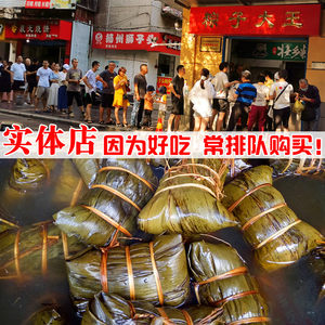 广西大肉粽端午桂林传统板栗肉粽