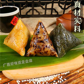 广西河池灰水粽子三角鲜肉粽巴马黑米粽农家手工端午特产80克 个