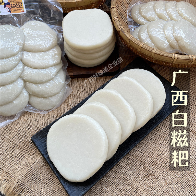 广西桂林糯米糍粑年糕船上糕