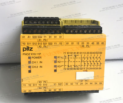 正品德国PILZ 皮尔兹 777750 PNOZ X10.11P 24VDC 6n/o 4n/c 6LED
