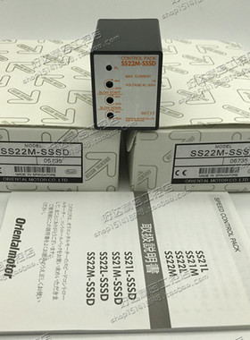 S22M-SSSD 200VAC 原装正品 日本东方OM 调速器 现货全新 销